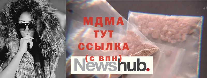 МДМА VHQ  ссылка на мегу зеркало  Бавлы 